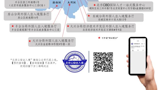 官方：吴金贵先生将不再担任申花足球队主教练一职